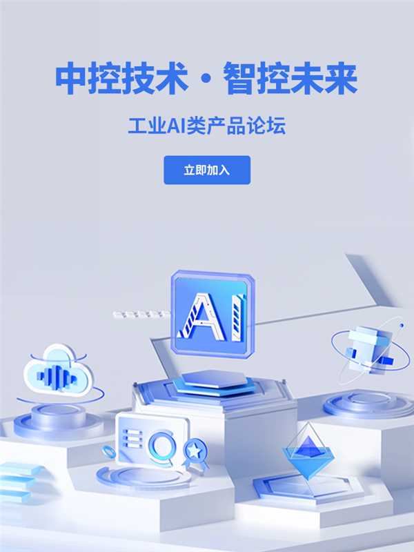 尊龙Z6官方网站·智控未来