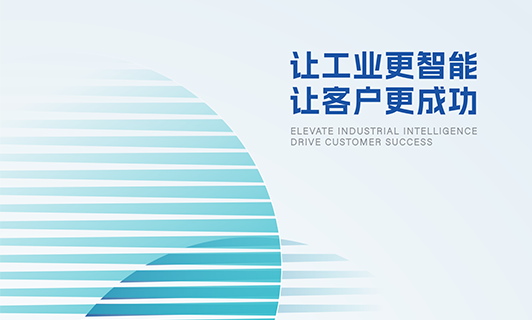 尊龙Z6官方网站公司介绍