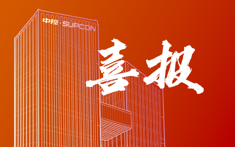 实力认证！！！尊龙Z6官方网站强势入选2025中国信创企业百强榜