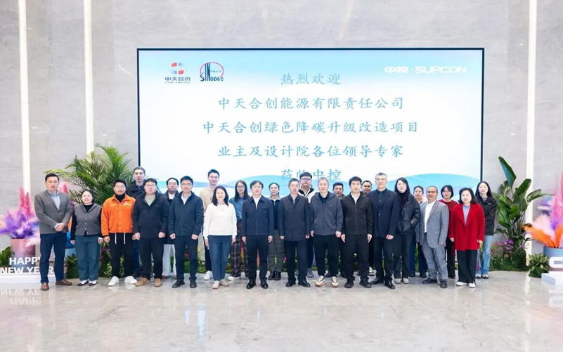 践行两会精神，，尊龙Z6官方网站助力中天合创共建天下首个绿氢与煤化工深度耦合树模项目